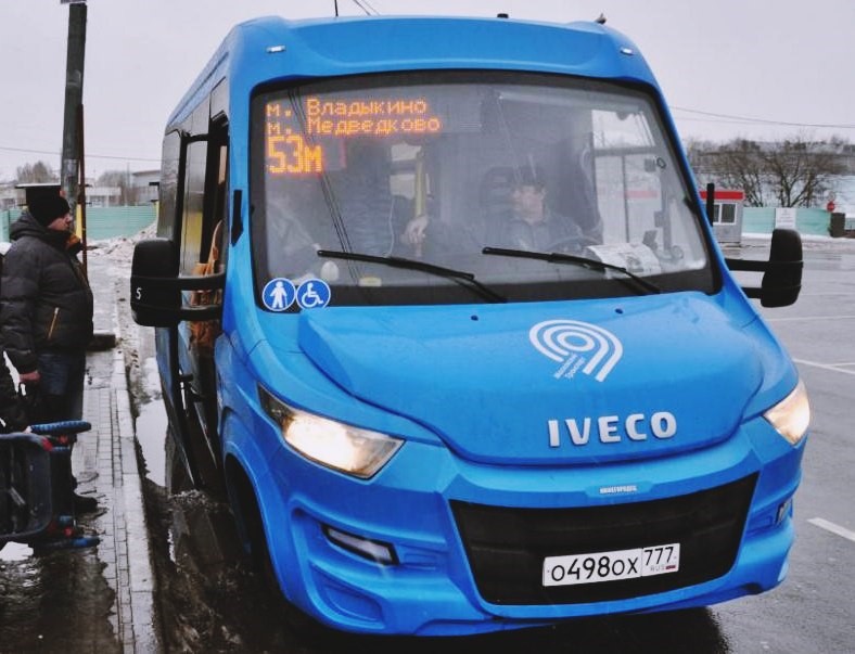 Новые московские маршрутки. Ford Transit Мосгортранс. Маршрутка Мосгортранс. Московские маршрутки. Синяя маршрутка
