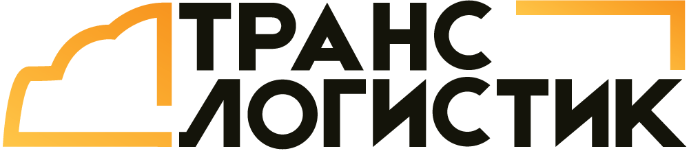Транслогистик